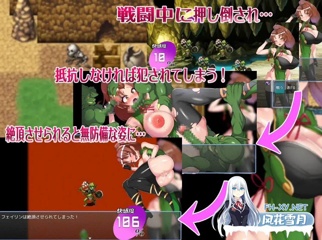 [日系RPG/AI汉化/战斗X]格斗少女身无分文! 格闘娘はお金が無い! Mtool汉化版[2.01G]-6.jpg