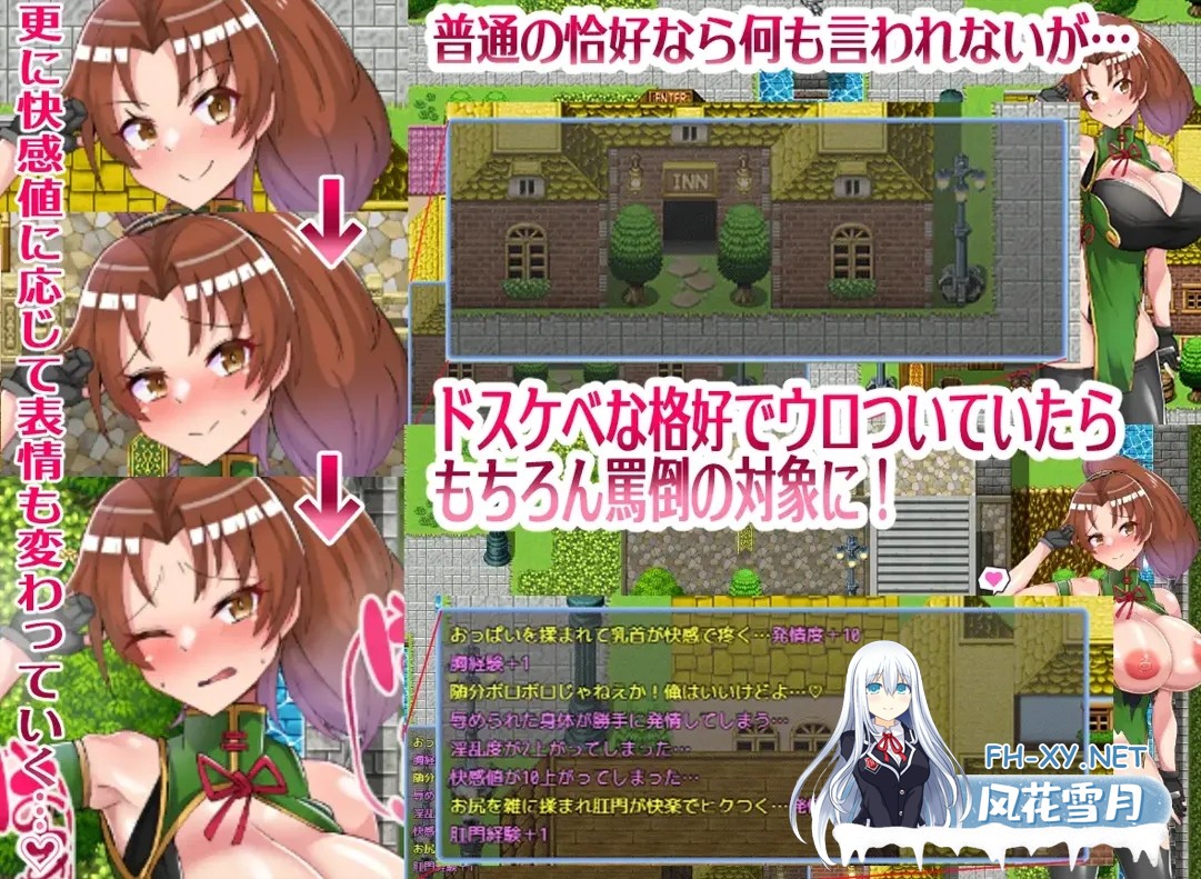 [日系RPG/AI汉化/战斗X]格斗少女身无分文! 格闘娘はお金が無い! Mtool汉化版[2.01G]-8.jpg