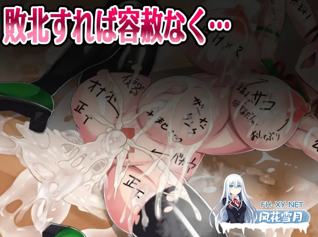 [日系RPG/AI汉化/战斗X]格斗少女身无分文! 格闘娘はお金が無い! Mtool汉化版[2.01G]-11.jpg