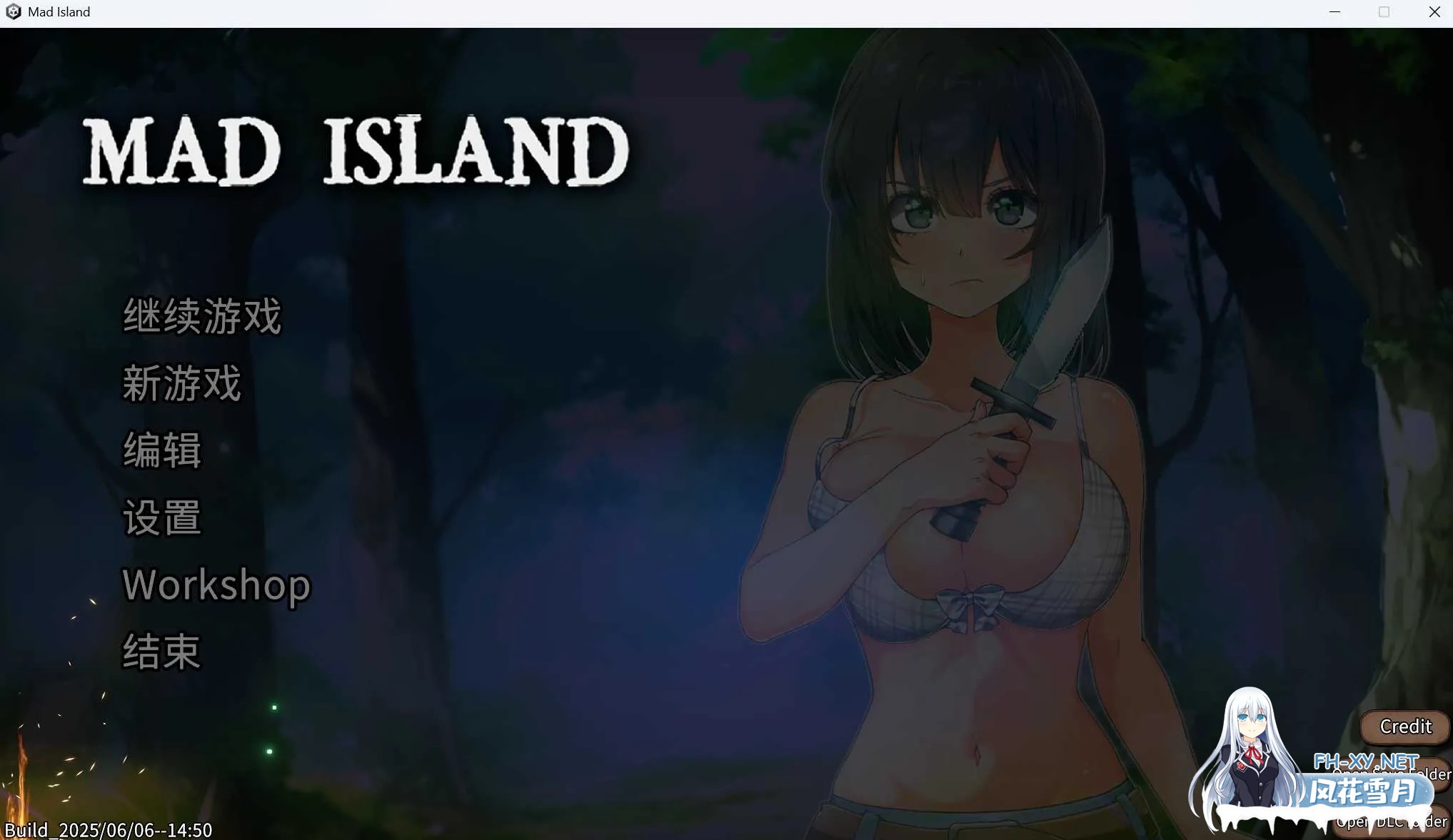 更新[SLG/官中/动态]生存游戏/疯狂岛/Mad Island Ver0.42 官方中文步兵版+DLC[PC/1.2G]-1.jpg