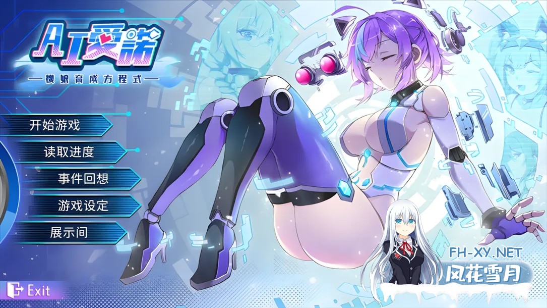 [SLG/STEAM官中/巨乳/口交/乳交/多P]AI爱诺 机娘育成方程式2/RoboLife Days with Aino2[Ver1.7.1豪华版+DLC+后日谈+全CG存档][PC/2.93G]-5.jpg