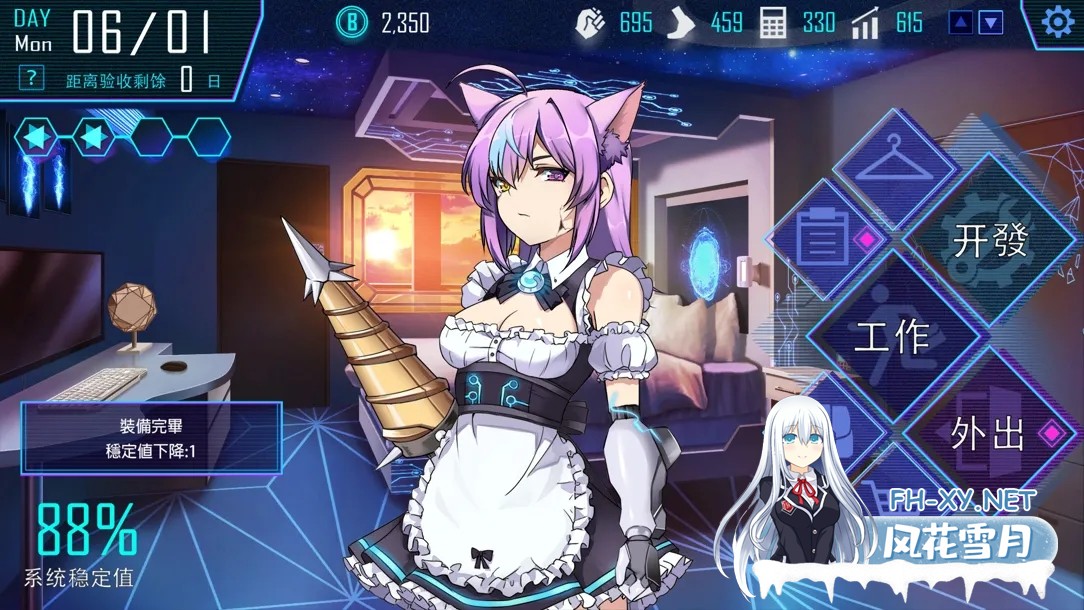 [SLG/STEAM官中/巨乳/口交/乳交/多P]AI爱诺 机娘育成方程式2/RoboLife Days with Aino2[Ver1.7.1豪华版+DLC+后日谈+全CG存档][PC/2.93G]-6.jpg