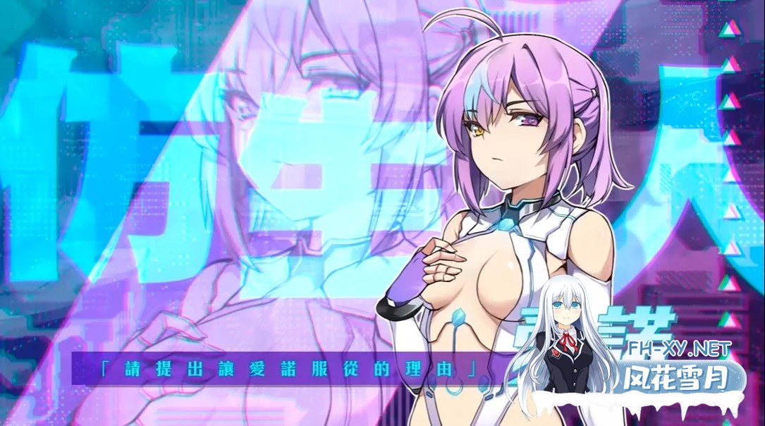 [SLG/STEAM官中/巨乳/口交/乳交/多P]AI爱诺 机娘育成方程式2/RoboLife Days with Aino2[Ver1.7.1豪华版+DLC+后日谈+全CG存档][PC/2.93G]-9.jpg