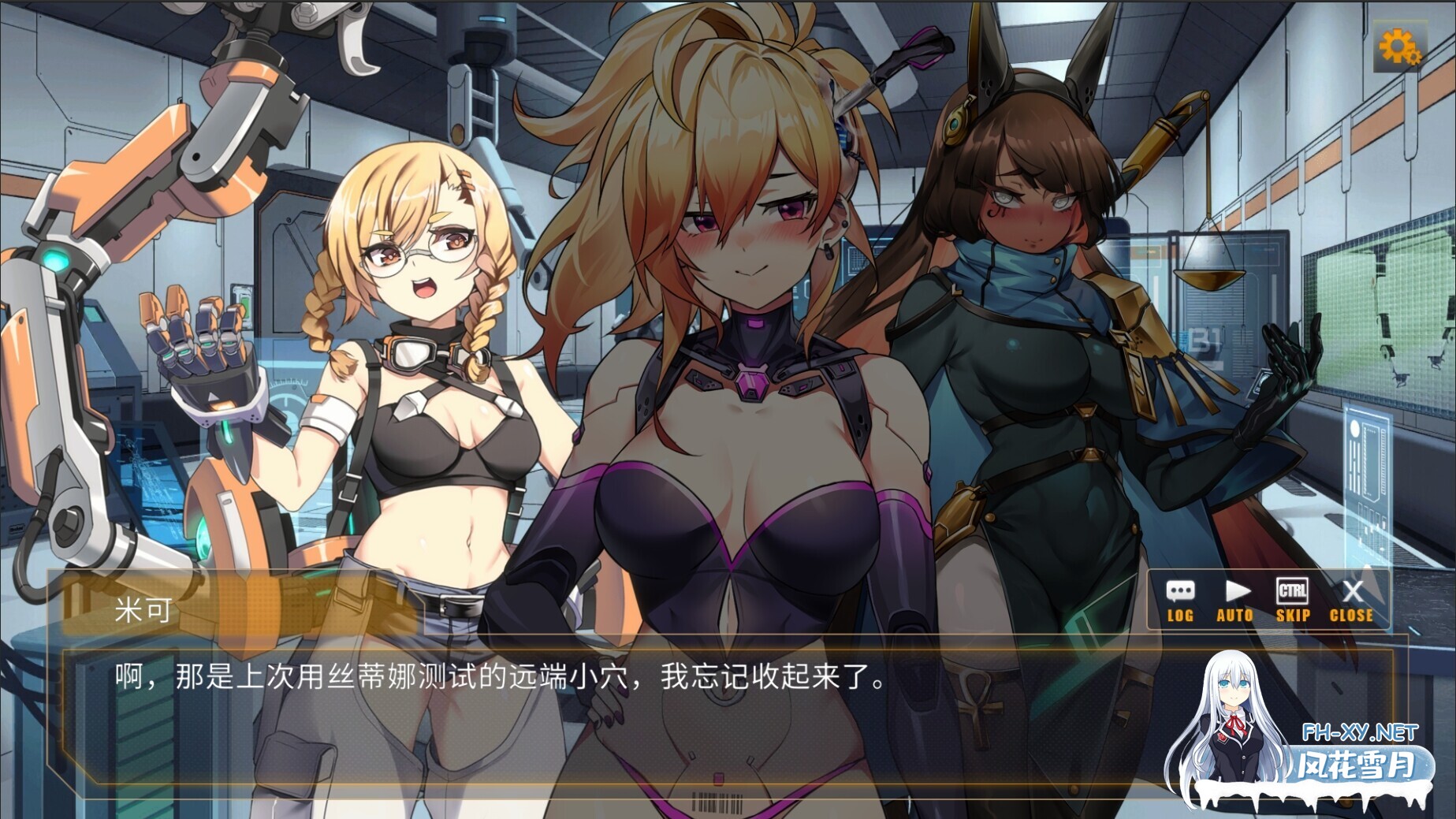 [SLG/STEAM官中/巨乳/口交/乳交/多P]AI爱诺 机娘育成方程式2/RoboLife Days with Aino2[Ver1.7.1豪华版+DLC+后日谈+全CG存档][PC/2.93G]-18.jpg