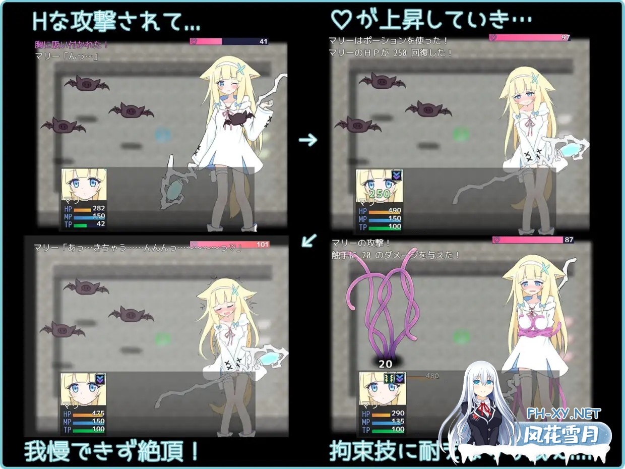 [RPG/机翻/战斗H/萝莉/幻想/百合/拘束][RJ01189946/うにばこ社团]莉莉 -两盏灯-/LiLy -二つの灯-[PC/1.10G]-5.jpg