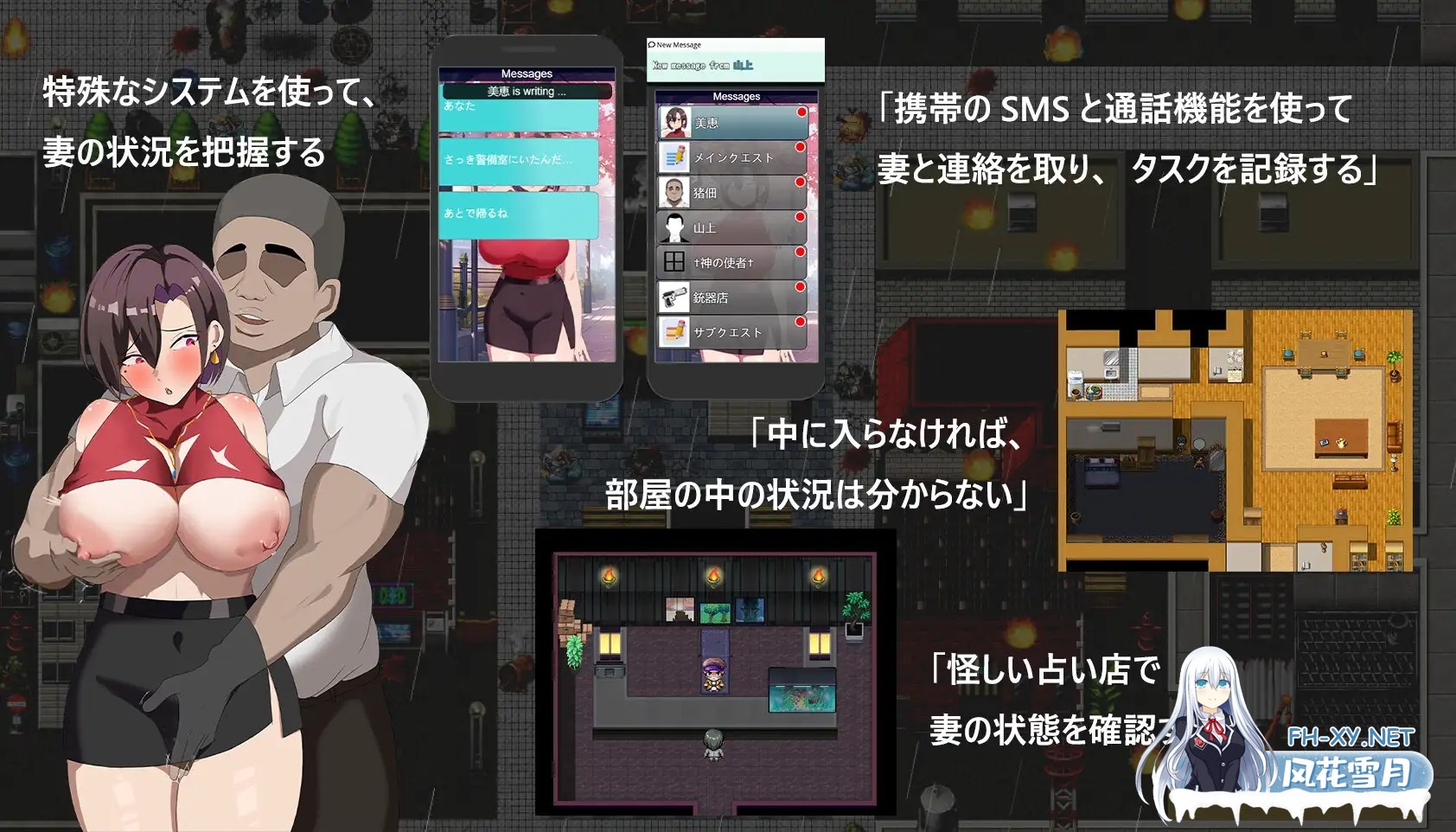 [日式RPG/破解版/PC+安卓 ] 她在末日中堕落了 末日の中で彼女が堕落した  Ver2.056 官方中文无码版+作弊码 [2.20G]-6.jpg
