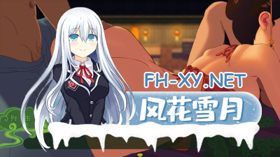 PC推荐[国风拔作RPG婚闹新娘NTR]婚闹Wedding Hazing~ V1.0 DL官方中文版+全回想存档[800M] -5.jpg