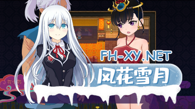 PC推荐[国风拔作RPG婚闹新娘NTR]婚闹Wedding Hazing~ V1.0 DL官方中文版+全回想存档[800M] -6.jpg