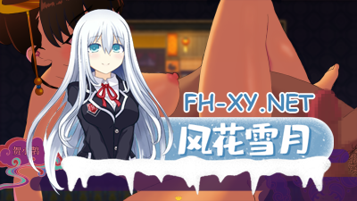 PC推荐[国风拔作RPG婚闹新娘NTR]婚闹Wedding Hazing~ V1.0 DL官方中文版+全回想存档[800M] -7.jpg
