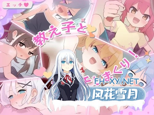 [SLG/机翻+精修汉化/萝莉/雌小鬼/手交/足交][RJ01021157/ぷらすえ社团]8个雌小鬼和宠物的证明/8人のメスガキとペットのあかし[+全CG存档][PC/500M]-7.jpg
