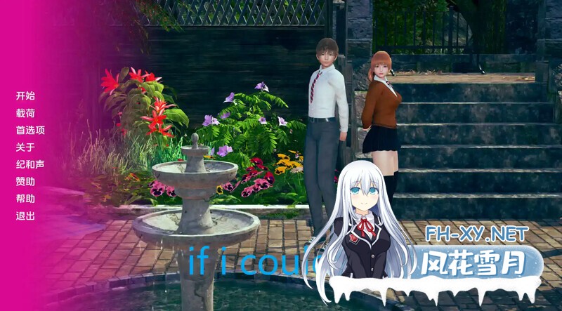 [SLG/动态/汉化/3D/汉化/口交/更新]如果我可以改变/如果我能改变/If I Could Change[Ver0.2.7][双端/1.3G]-4.jpg