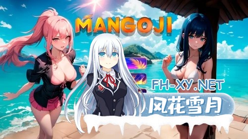 [SLG/动态/STEAM官中/2D]Mangoji[PC/0.7G]-1.jpg