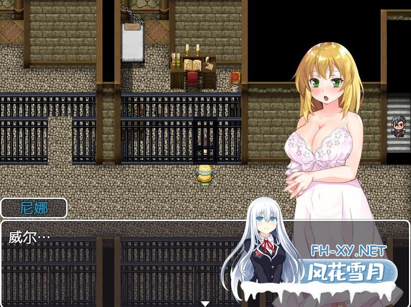 [日式RPG/NTR]沦陷的索萨利亚/陥落のソーサリア V1.05 内嵌AI汉化版+全回想存档[PC/1.6G]-5.jpg