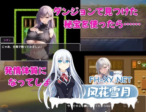 [RPG/机翻/AI作画][RJ01146593/アルミラージ工房社团]爆乳冒険者発情ハーレム～学園3大美女に種付け放題～ [Ver1.02][PC/1.4G]-7.jpg