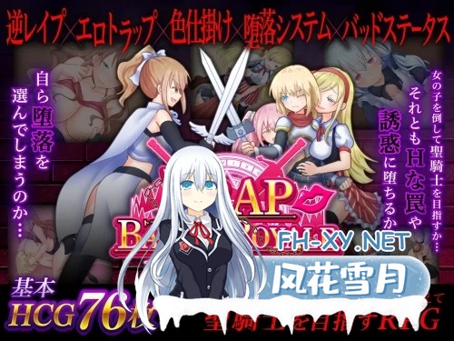 [RPG/手交/足交/中出/乳交/自慰/口交/DL官中][RJ352204/ドライドリーム社团]陷阱大逃杀 ～摆脱女孩子的诱惑！～/トラップ・バトルロワイヤル～女の...-6.jpg