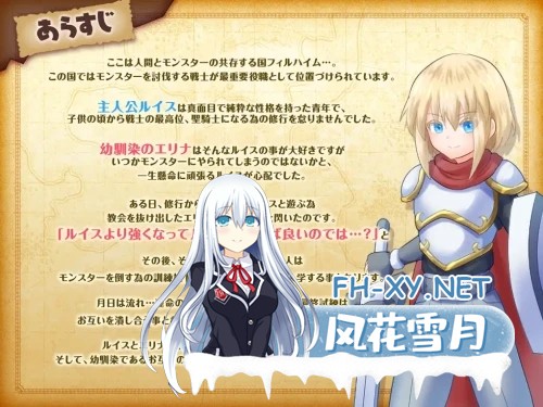 [RPG/手交/足交/中出/乳交/自慰/口交/DL官中][RJ352204/ドライドリーム社团]陷阱大逃杀 ～摆脱女孩子的诱惑！～/トラップ・バトルロワイヤル～女の...-5.jpg