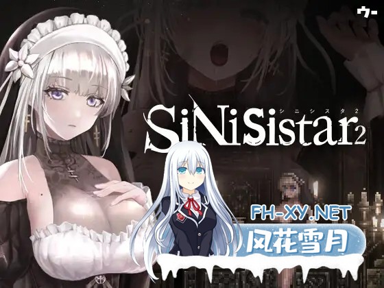 [神作ACT/DL官中/巨乳/更新/吞丸/修女][RJ01169914/ウー社团]哥特少女勇闯恶魔城2/シニシスタ2/SiNiSistar2 [Ver1.0.7+存档+巨乳MOD+去码MOD][PC/2.9G]-1.jpg