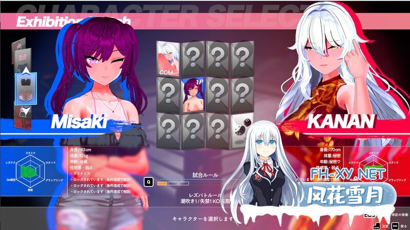 [ACT/3D/全动态/生肉/更新] レズバト！[a0.12a 2025年5月][PC/1.9G]-8.jpg