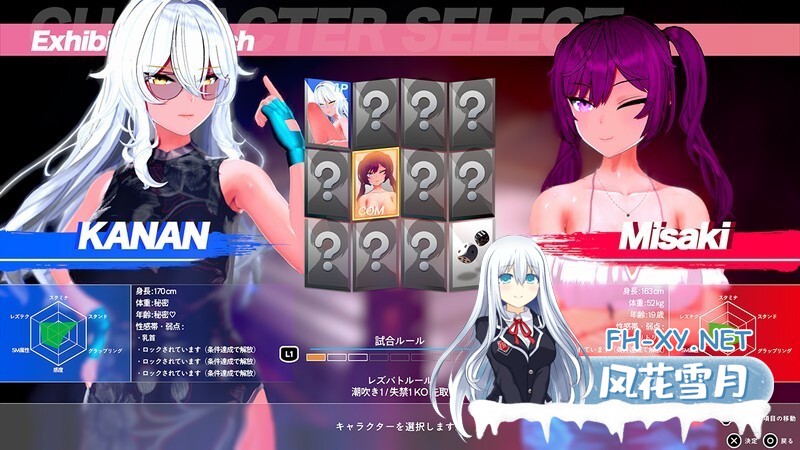 [ACT/3D/全动态/生肉/更新] レズバト！[a0.12a 2025年5月][PC/1.9G]-11.jpg