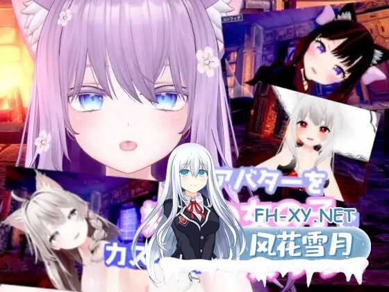 [3D互动/全动态/捏人/支持VR/步兵/NTR/巨乳3D][RJ01232963/こてく社团]自定义制作！和你最喜欢的女孩开心sese！/人気アバターを好みの女の子にカスタ...-11.jpg