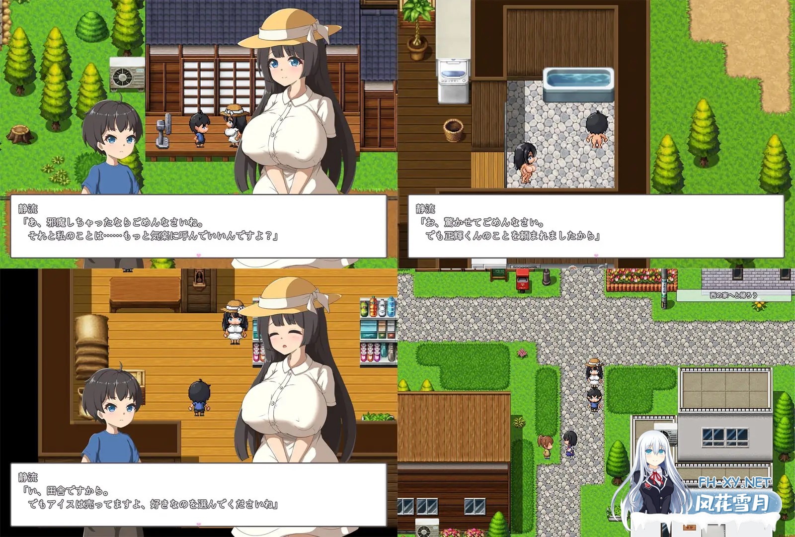 [RPG/机翻+AI文本/姐姐/正太][RJ01165159/ryoheyLab.社团]与静流姐姐一起度过的顽皮夏天/静流お姉ちゃんとのエッチな夏[PC/1.3G]-4.jpg