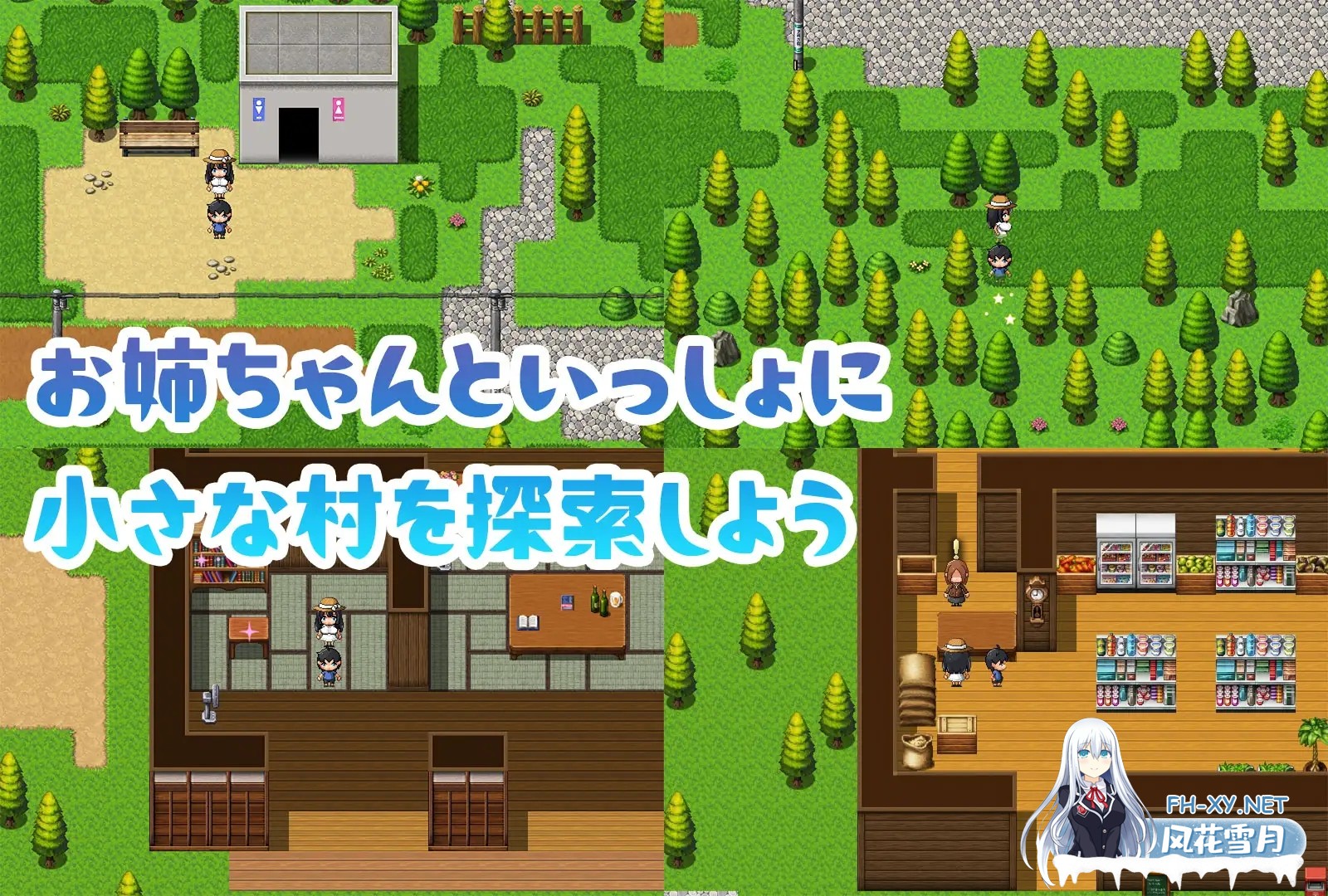 [RPG/机翻+AI文本/姐姐/正太][RJ01165159/ryoheyLab.社团]与静流姐姐一起度过的顽皮夏天/静流お姉ちゃんとのエッチな夏[PC/1.3G]-6.jpg