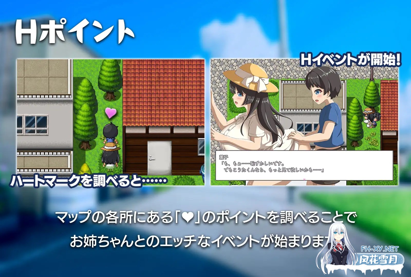 [RPG/机翻+AI文本/姐姐/正太][RJ01165159/ryoheyLab.社团]与静流姐姐一起度过的顽皮夏天/静流お姉ちゃんとのエッチな夏[PC/1.3G]-7.jpg