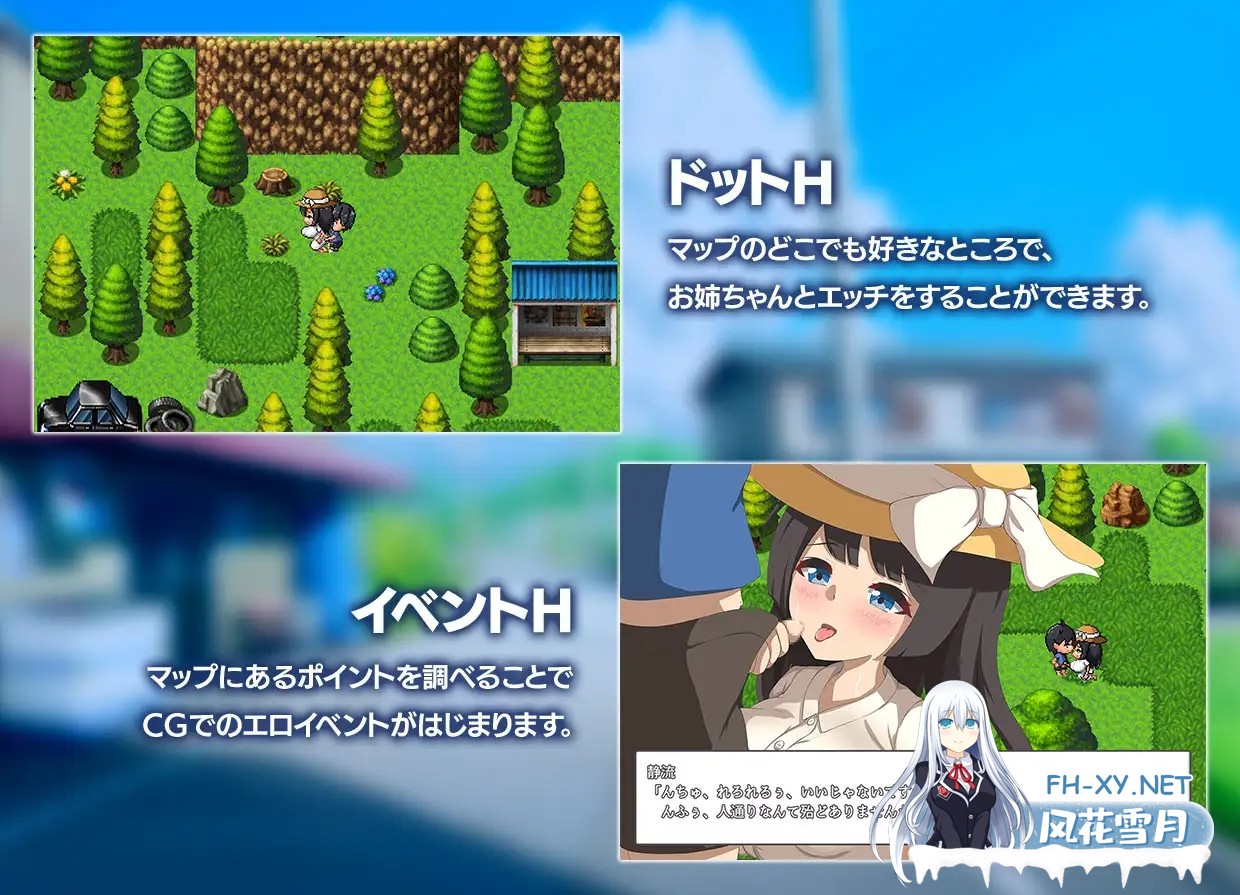 [RPG/机翻+AI文本/姐姐/正太][RJ01165159/ryoheyLab.社团]与静流姐姐一起度过的顽皮夏天/静流お姉ちゃんとのエッチな夏[PC/1.3G]-9.jpg