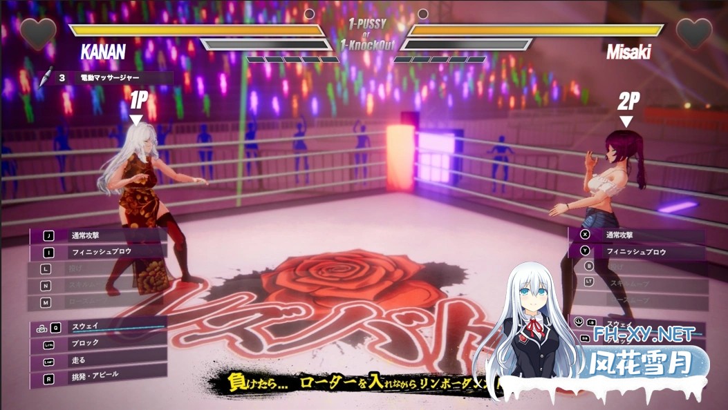 [3DACT/中午/全动态/捏人] レズバト!女同格斗 !a0.12a 2025年5月 官方中文版[1.9G/UC]-1.jpg