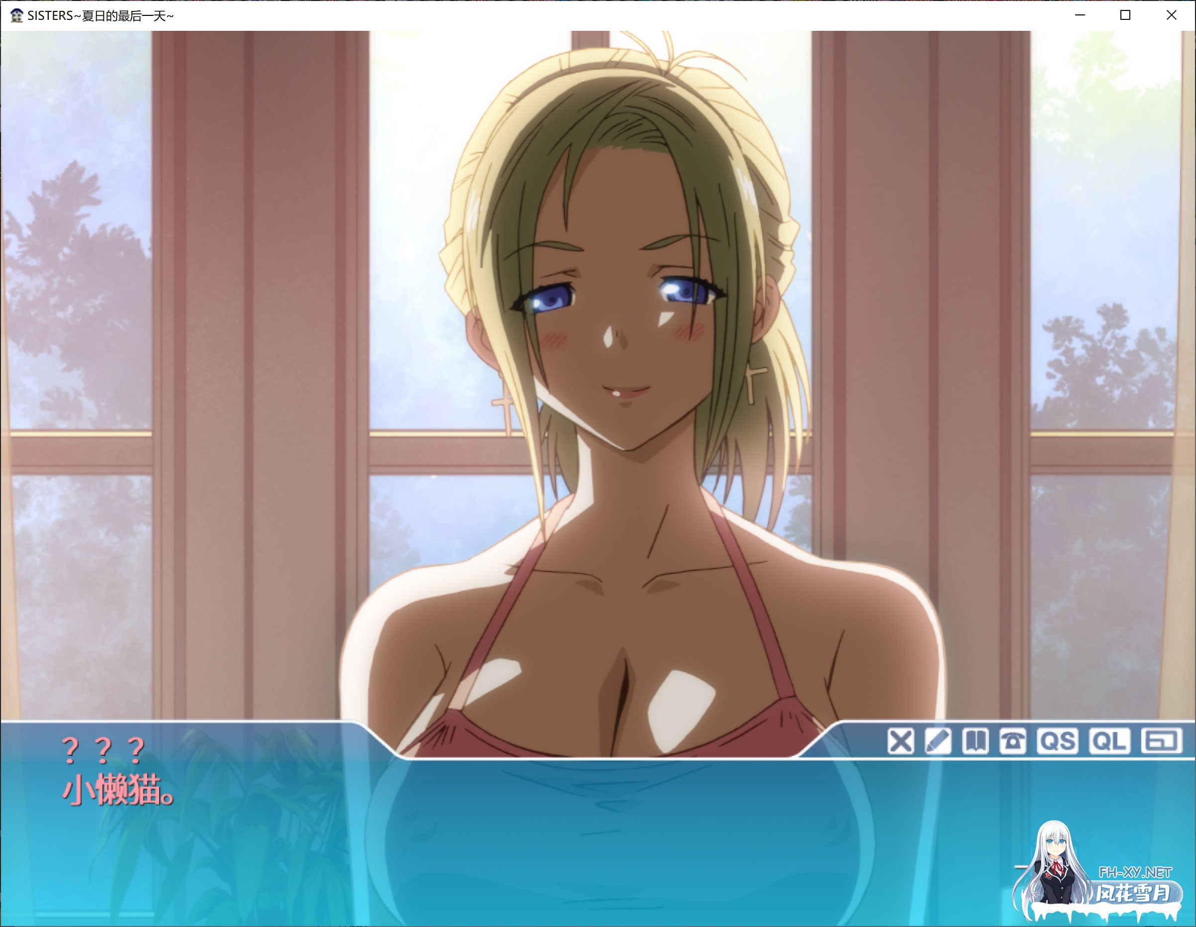 [ADV][官方中文][Jellyfish] SISTERS～夏の最後の日～ / Sisters~夏日的最后一天~ Ultra Edition 无码汉化硬盘版[21.9G/UC]-19.jpg