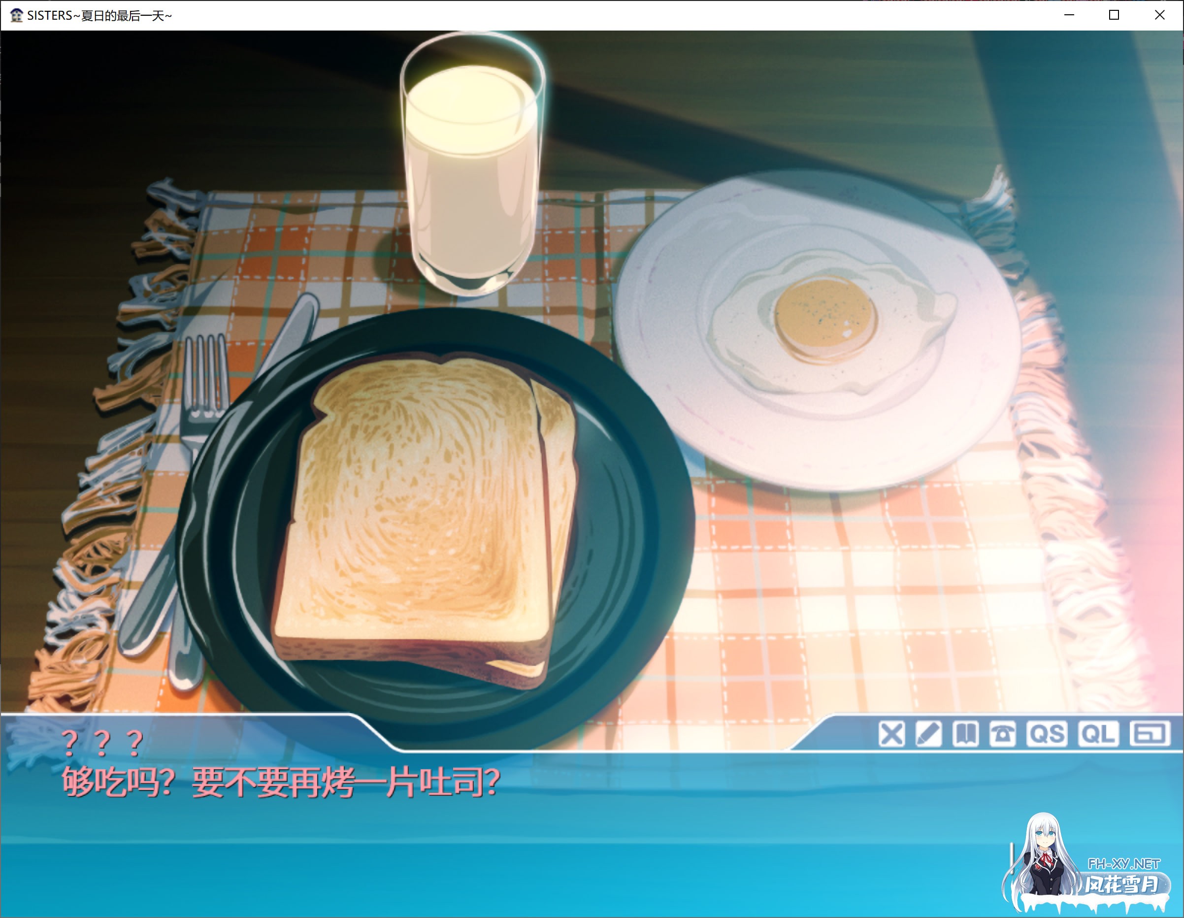 [ADV][官方中文][Jellyfish] SISTERS～夏の最後の日～ / Sisters~夏日的最后一天~ Ultra Edition 无码汉化硬盘版[21.9G/UC]-20.jpg