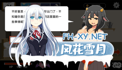 PC[像素沙盒SLG动态人妻NTR]水电工幻想异世界寝取 Handyman Fantasy Demo版 官中类似NTR传说[780M]-5.jpg