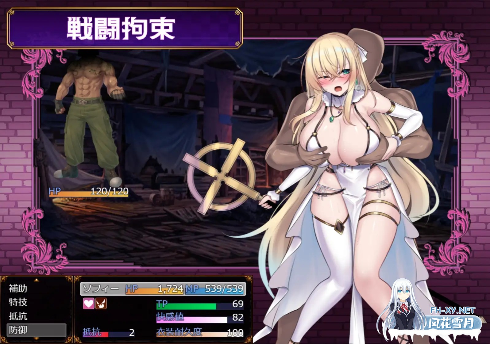 [RPG/AI汉化/战斗H/堕落/巨乳/露出][RJ01339608/満天工房社团]修女索菲与魔女的诅咒/修道女ソフィーと魔女の呪い[+礼包码][PC+安卓/4.7G]-6.jpg
