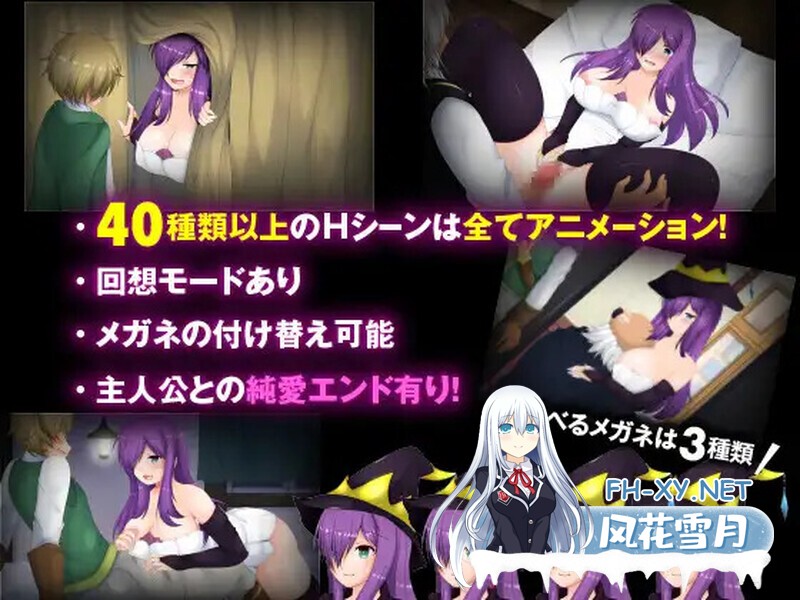 [日式RPG/中文/步兵]紫发魔女阿梅莉亚 Ver 1.50 STEAM官方中文步兵版[600M]-7.jpg