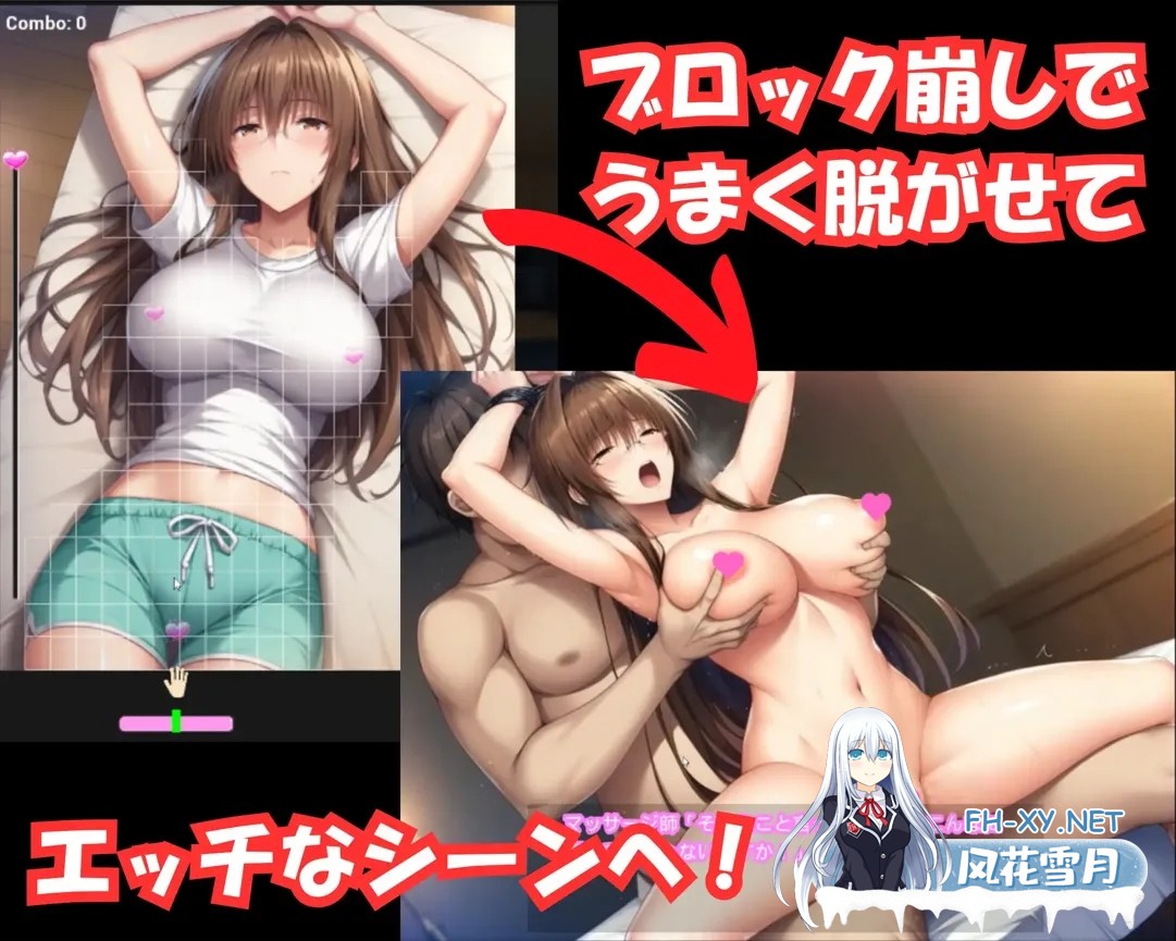 [日系ADV/官中/NTR]NTR 破坏者 ～卑劣按摩店的陷阱～ NTRブレイカー 〜卑劣なマッサージ店の罠〜官方中文版[650M]-5.jpg