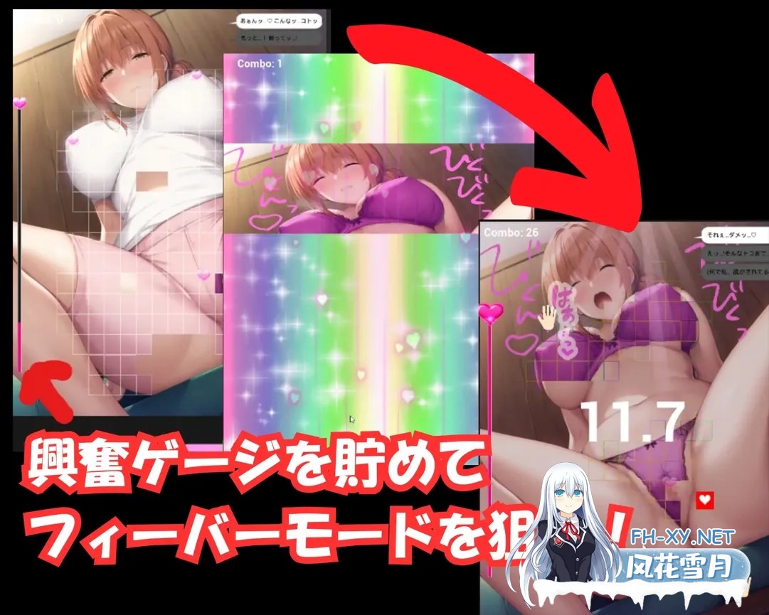 [日系ADV/官中/NTR]NTR 破坏者 ～卑劣按摩店的陷阱～ NTRブレイカー 〜卑劣なマッサージ店の罠〜官方中文版[650M]-3.jpg