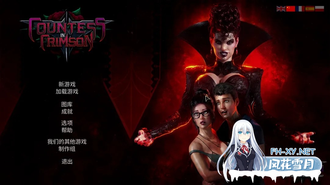 [欧美SLG大作/官中/动态]猩红女伯爵 Countess in Crimson V2.07+DLC 官方中文版[10.4G]-1.jpg