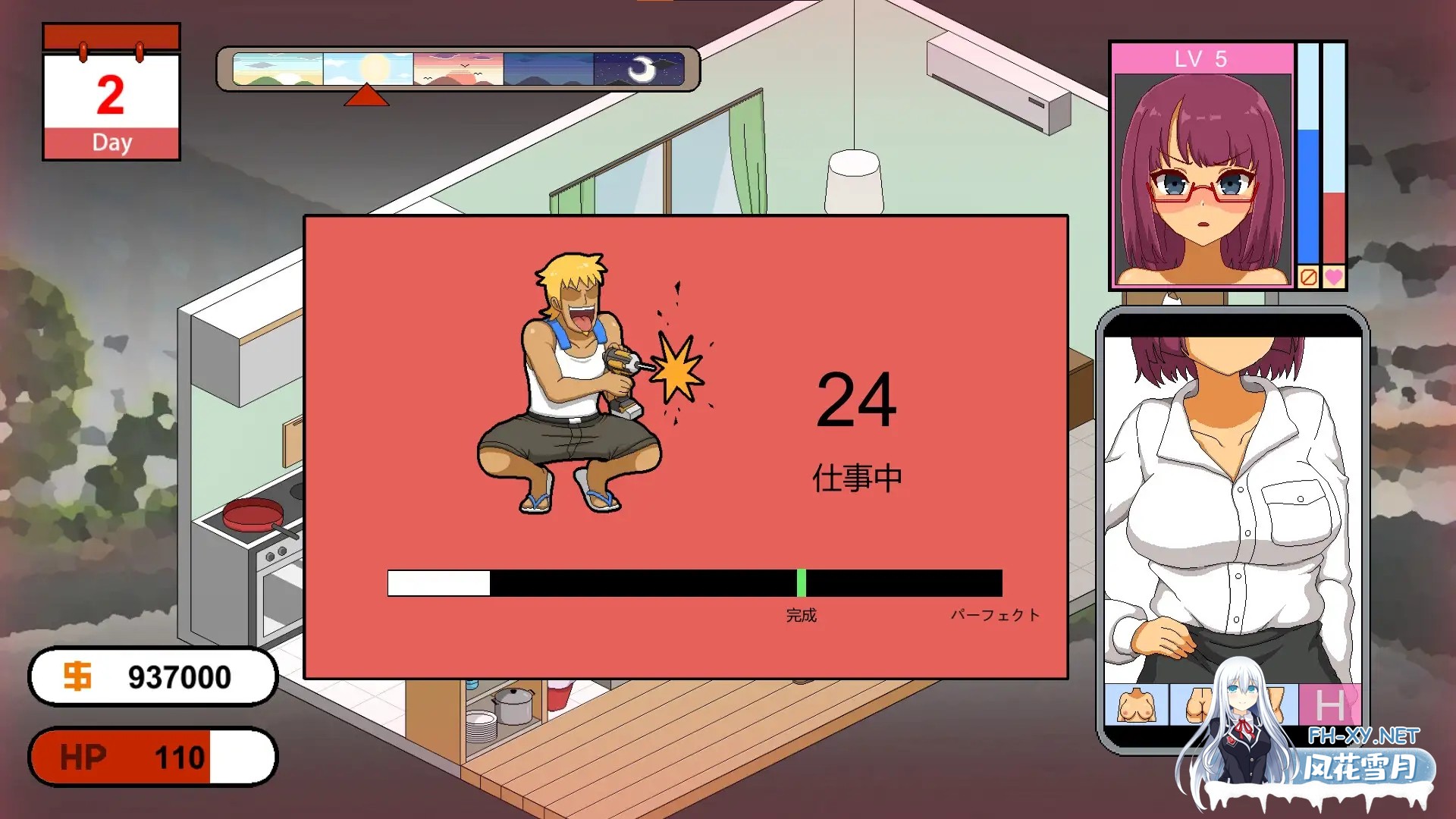 [SLG/新DL版] 水管工传说 Handyman Legend ハンディマン・レジェンド DLsite官方中文版 [200M]-7.jpg