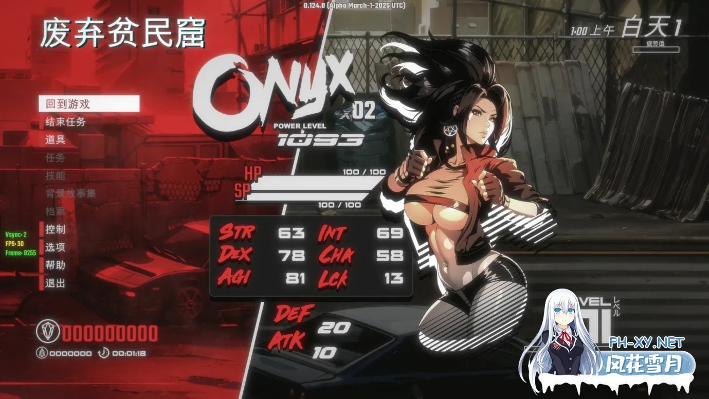 [ACT/无码/官中]真红玛瑙/PURE ONYX[Ver0.126.0+美术集][3.28G]-10.jpg