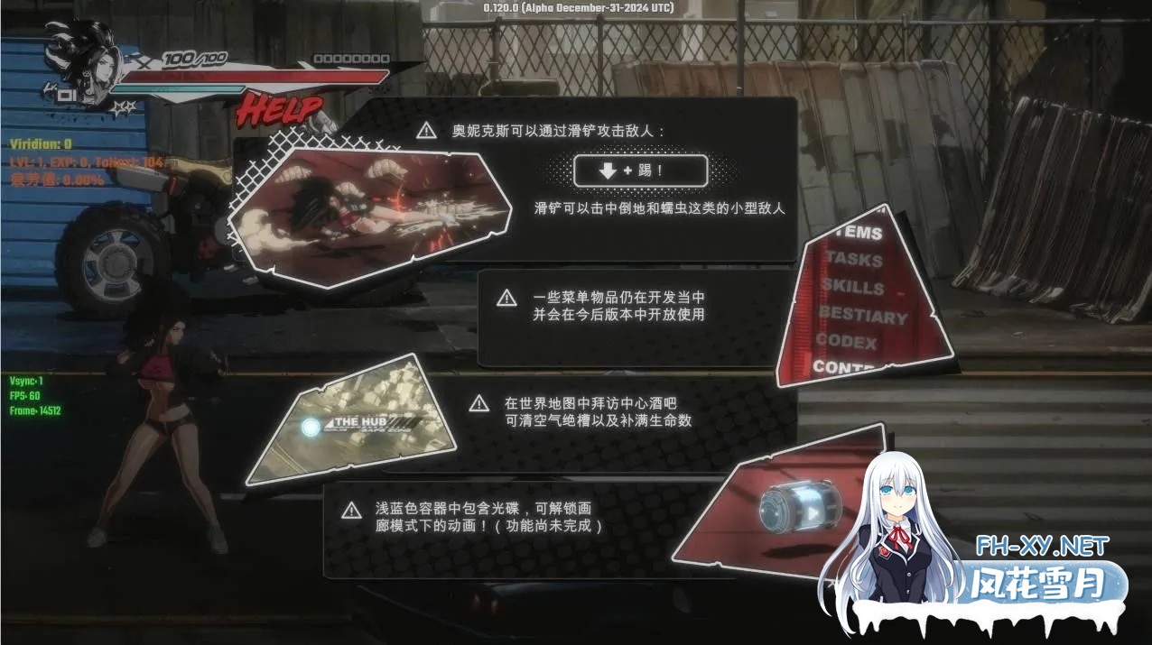 [ACT/无码/官中]真红玛瑙/PURE ONYX[Ver0.126.0+美术集][3.28G]-15.jpg