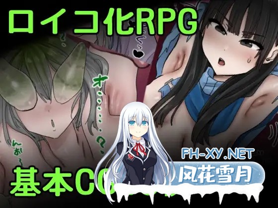 [日式RPG/新作/PC+安卓] 寄生虫修行虫  内嵌AI汉化版+礼包码 [1.10G]-8.jpg