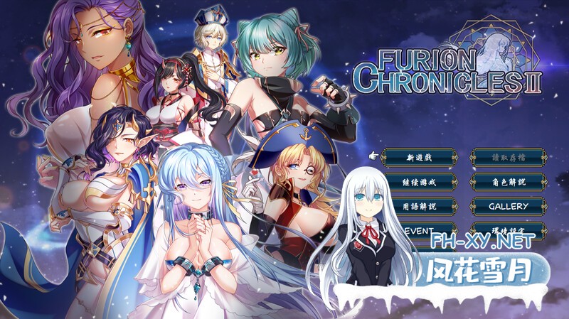 [日式RPG/战旗] 法利恩戰記2 Furion Chronicles2 V1.03 STEAM官中版+DLC [1.0G]-2.jpg