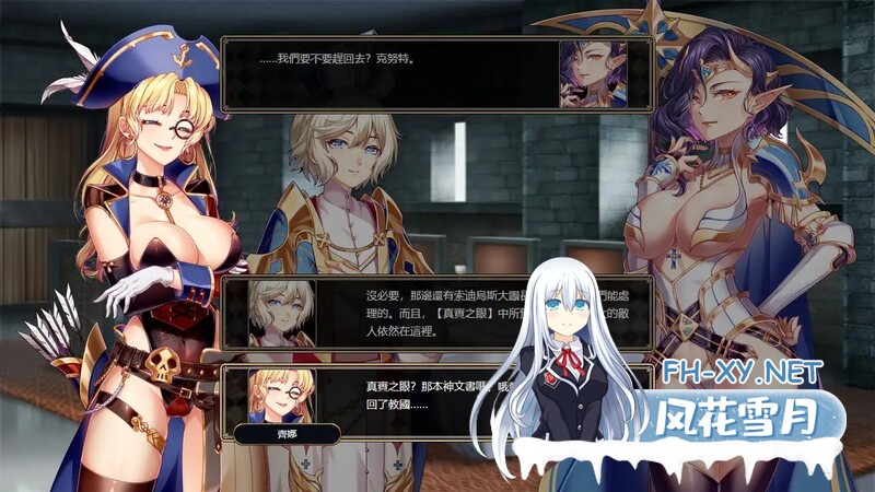 [日式RPG/战旗] 法利恩戰記2 Furion Chronicles2 V1.03 STEAM官中版+DLC [1.0G]-7.jpg