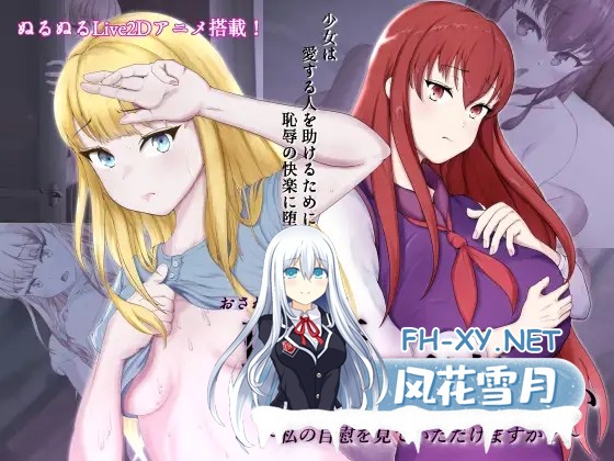 [日式RPG/AI汉化/PC+安卓/新作] 耻辱的驱魔-能看见我的自O吗?!恥辱の悪魔祓い～私の自慰を見ていただけますか? AI汉化版 [4.3G]-1.jpg