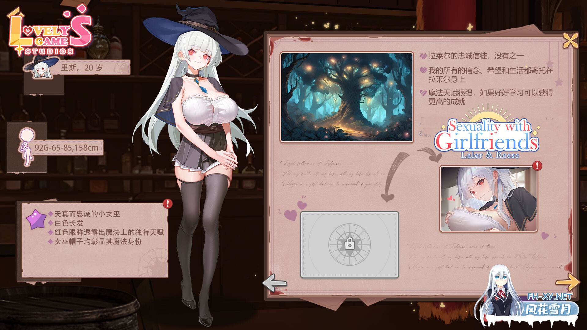 [SLG/动态/STEAM官中/步兵/2D]合约女友的一日体验：拉莱尔与里斯/Sexuality with girlfriends : Laler&Reese[PC/0.66G]-4.jpg