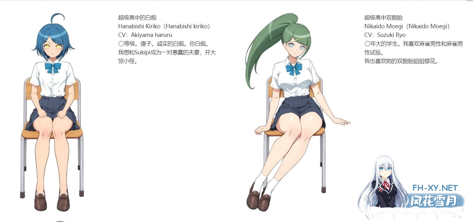 [SLG/汉化/H版弹丸论坛] 超高校级Mの学园与新任教师 ザコオスロンパ ドMの学園とザコオスの新任教師 汉化版[500M/新作]-3.jpeg
