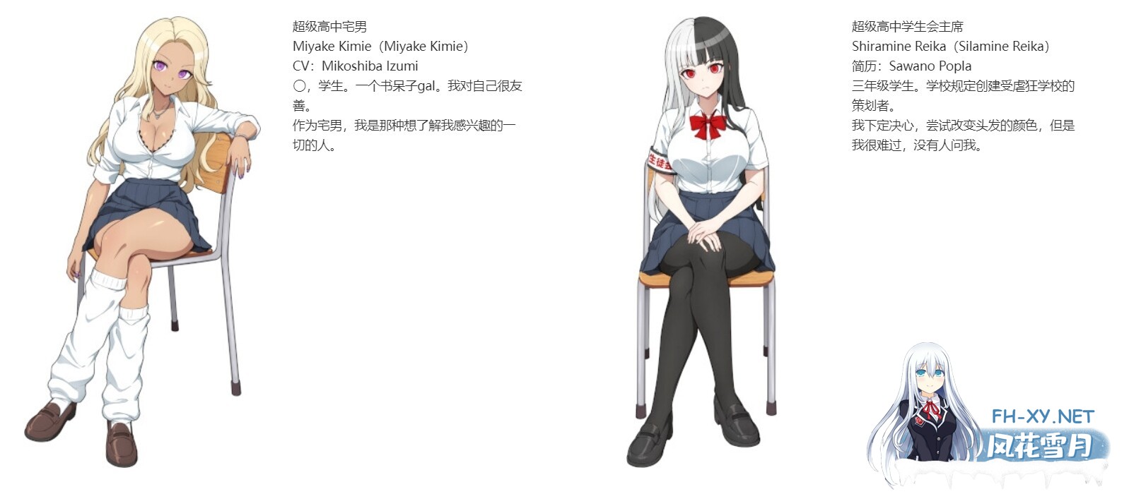 [SLG/汉化/H版弹丸论坛] 超高校级Mの学园与新任教师 ザコオスロンパ ドMの学園とザコオスの新任教師 汉化版[500M/新作]-4.jpeg