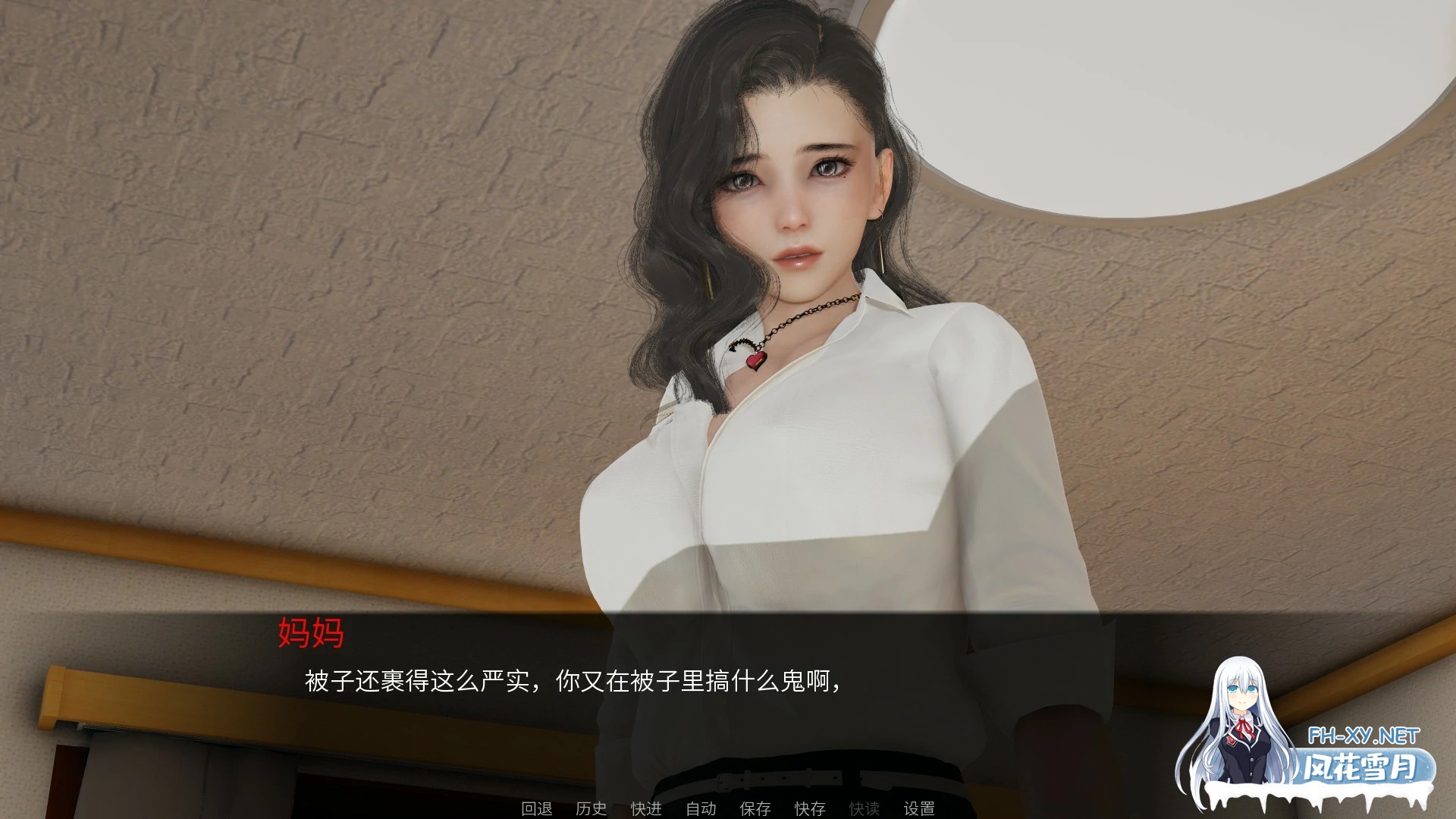 [SLG/动态/官中/3D][不是小十七]丝袜妈妈之母子旅途-上[PC/1G]-5.jpg