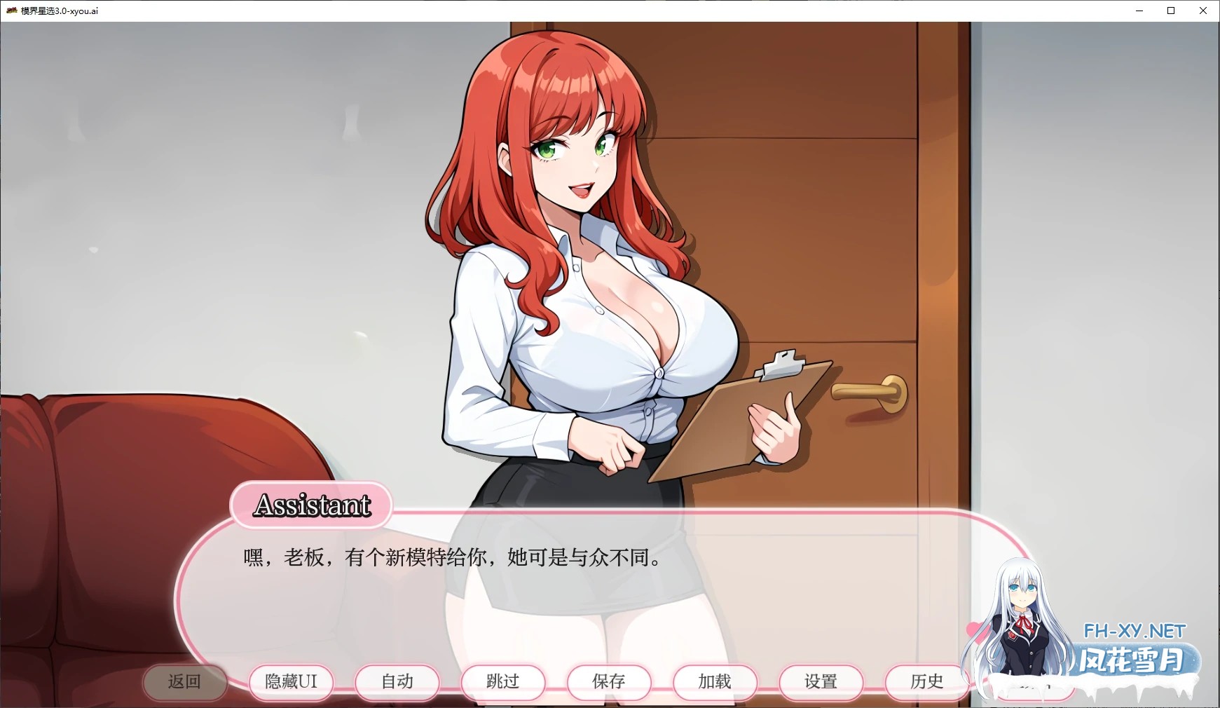 [SLG/AI汉化/2D/动态/更新/AI作画]模界星选/Model Casting[Ver3.0][PC+安卓/0.4G]-10.jpg