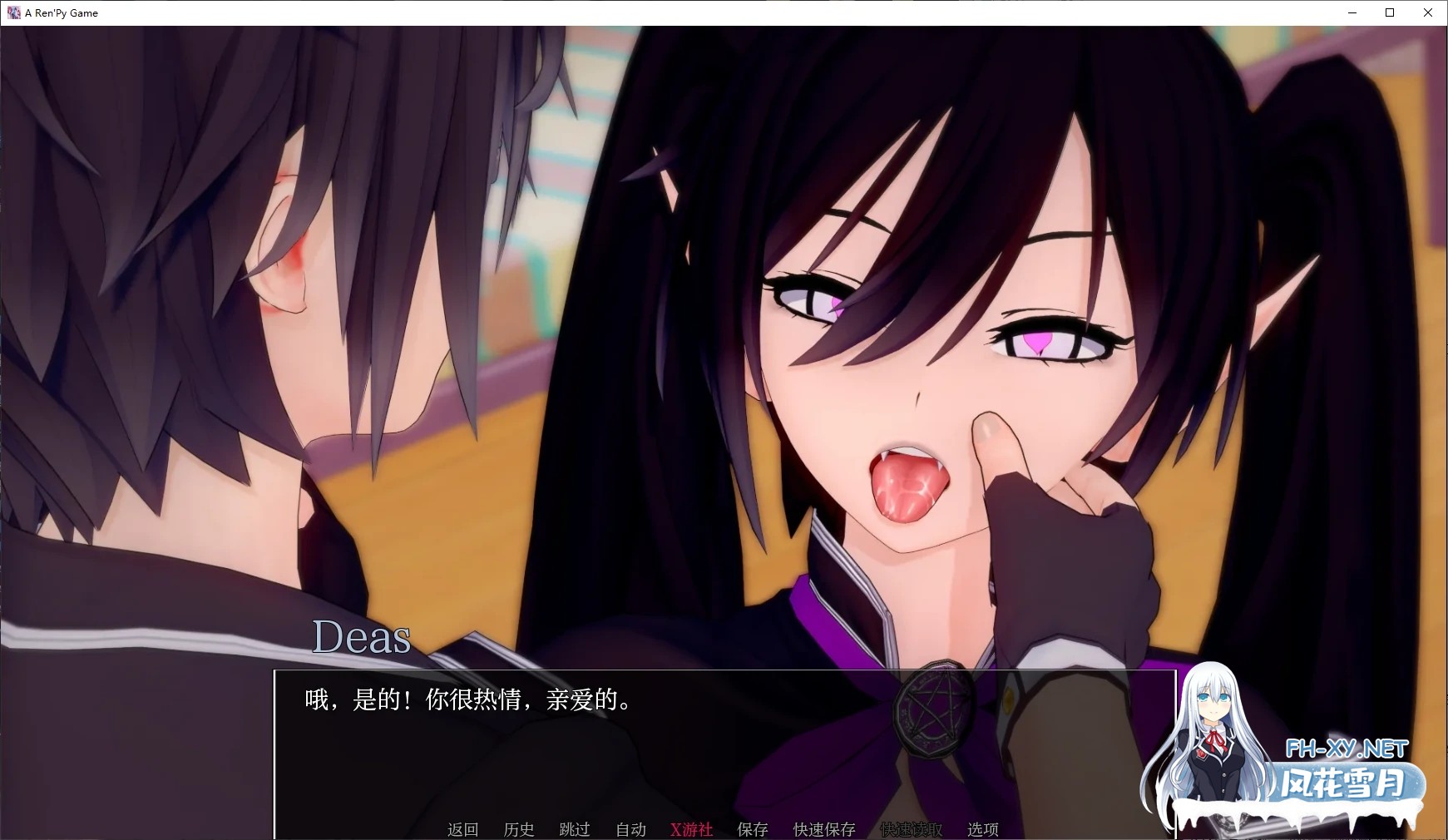 [SLG/AI汉化/3D/动态]光暗交织之界/Dark and Light Thread of the Worlds[Ver0.01][PC+安卓/1.5G]-6.jpg